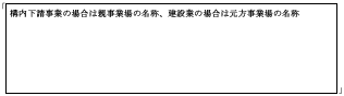 表