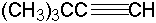 構造式