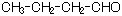 構造式